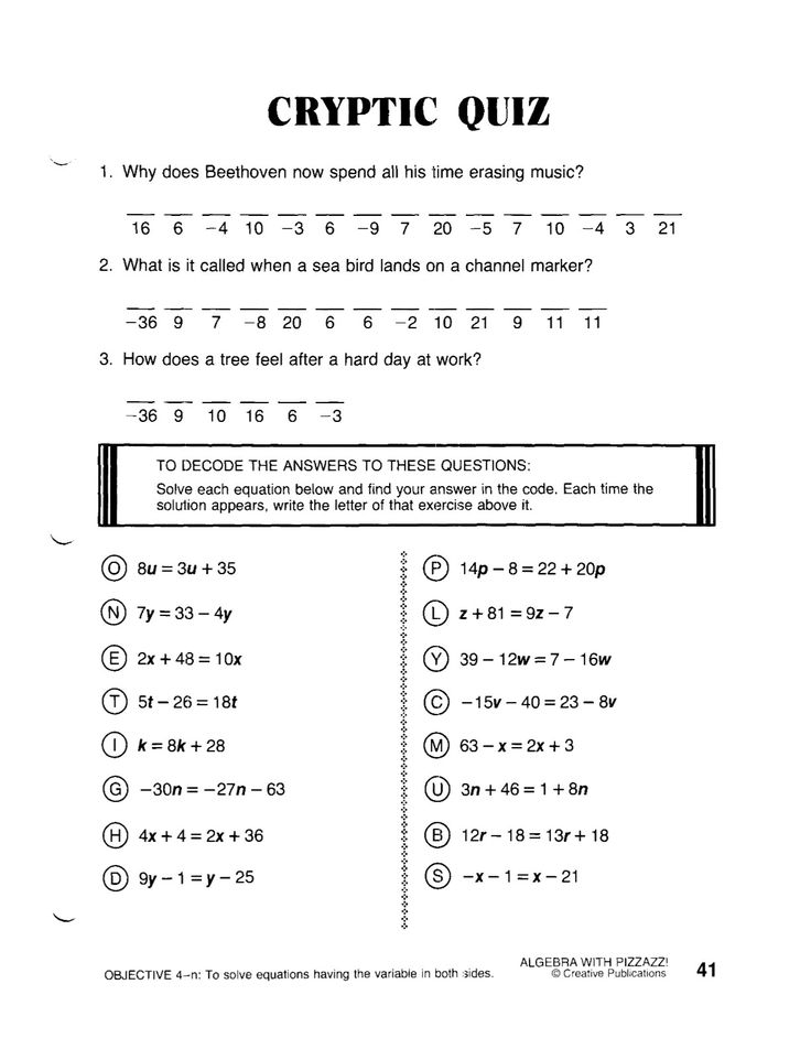 11 Official Solving Literal Equations Worksheet Answers Di 2020