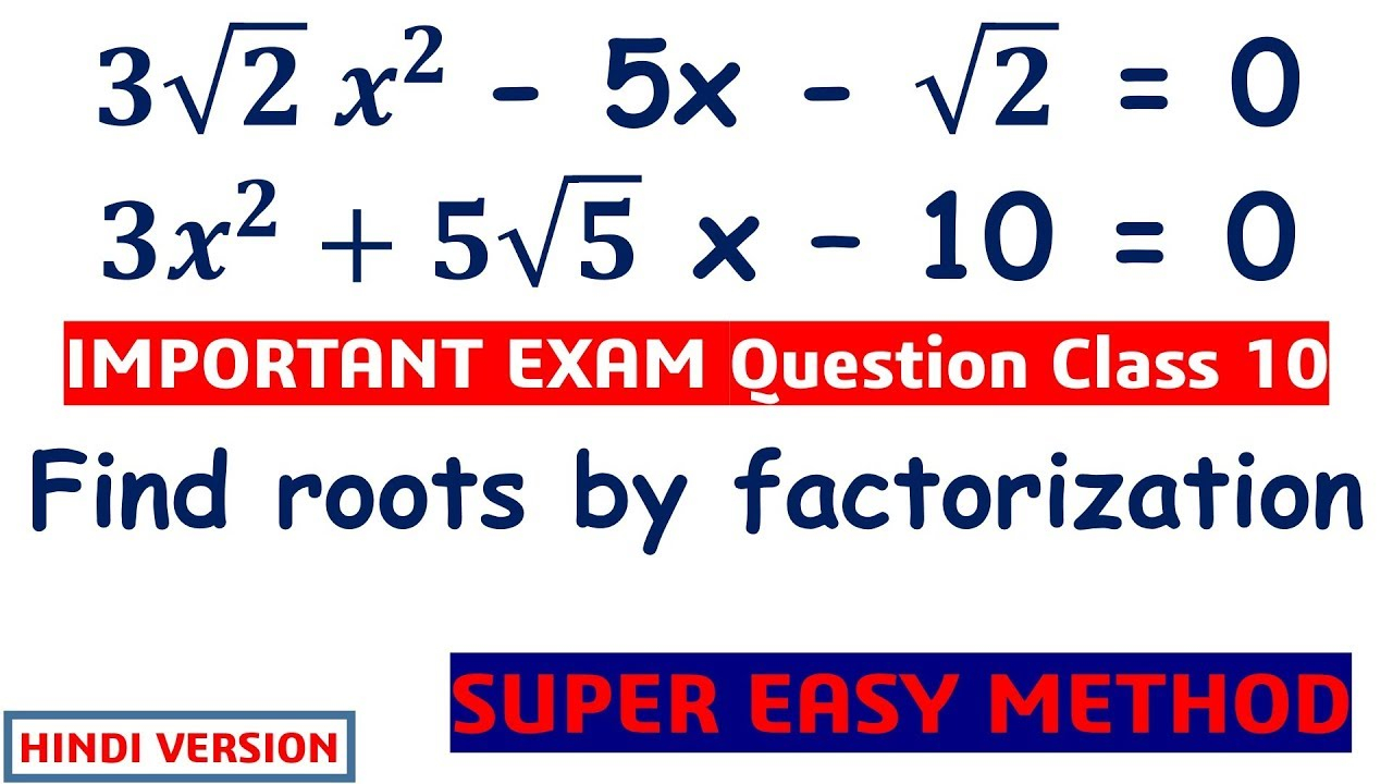 Quadratic Equations Factorization Tricky Questions Class 10 Math Find