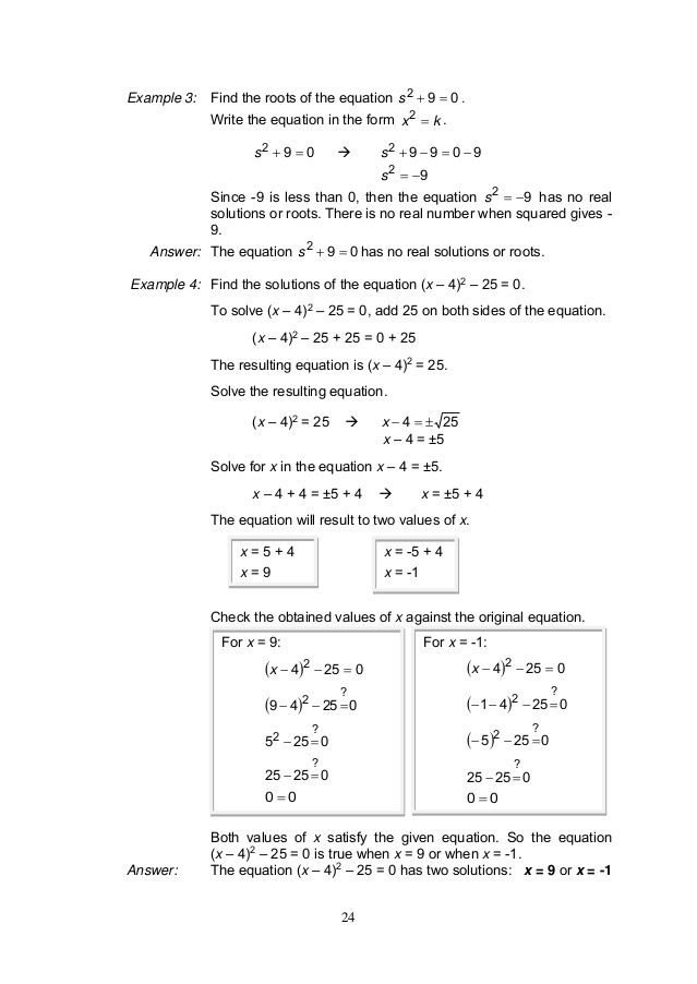 Quadratic Formula Practice Worksheet