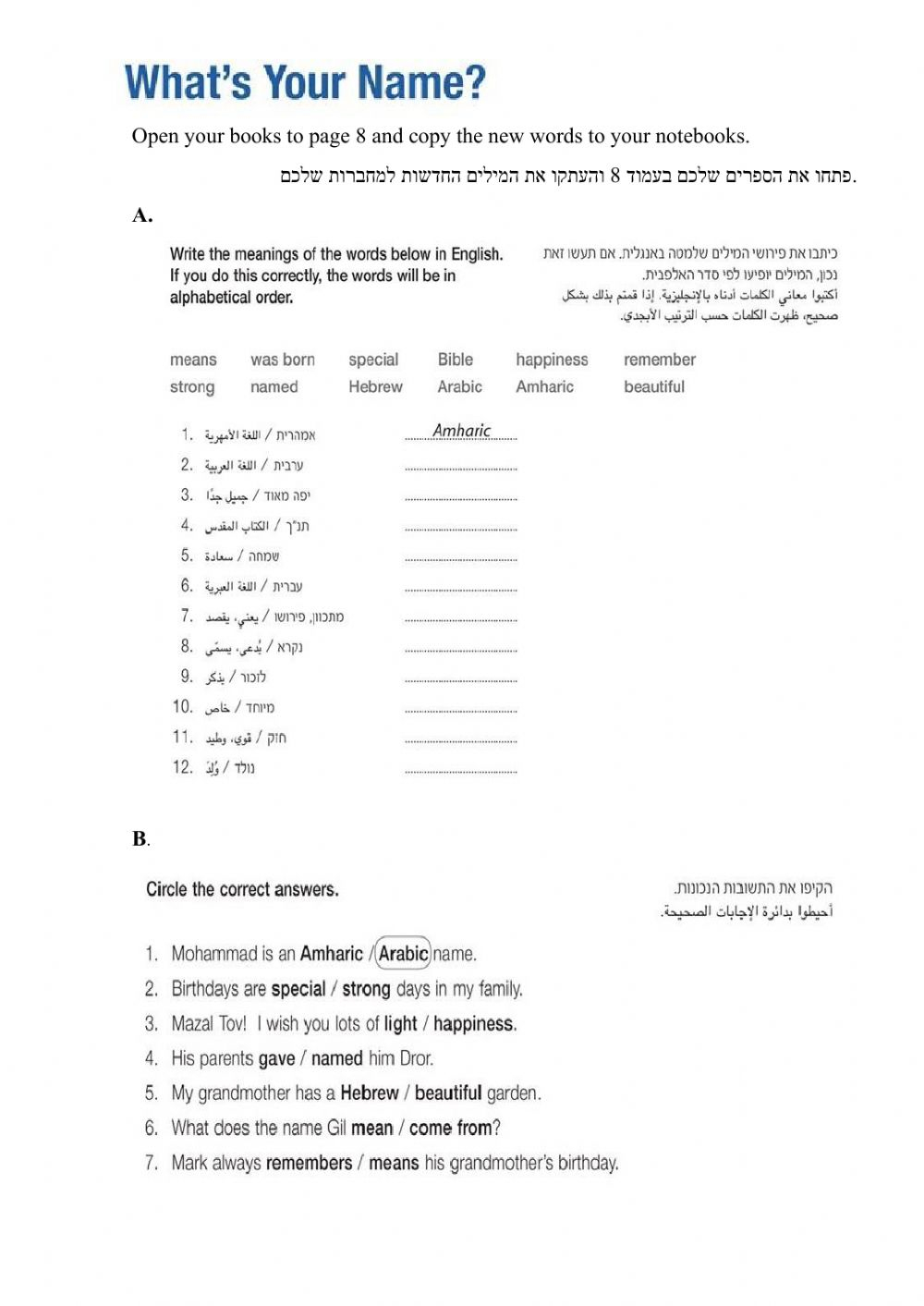 Wells Worksheet W2 Answers Studying Worksheets