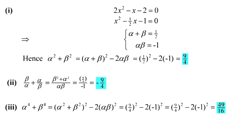 Truly Singaporean Singapore Mathematics AM 20151224QERI Quadratic 