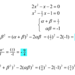 Truly Singaporean Singapore Mathematics AM 20151224QERI Quadratic